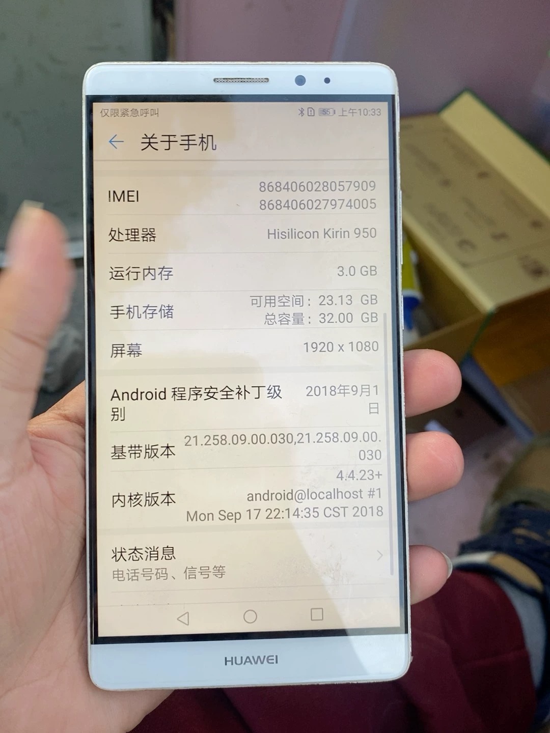 华为mate8 原装手机 联通4g 成色如图 安卓8系统 3+32G 适合大屏幕爱好者看剧备用等 118元送配件 华为mate8 原装手机 联通4g 成色如图 安卓8系统 3+32G 适合大屏幕爱好者看剧备用等 118元送配件